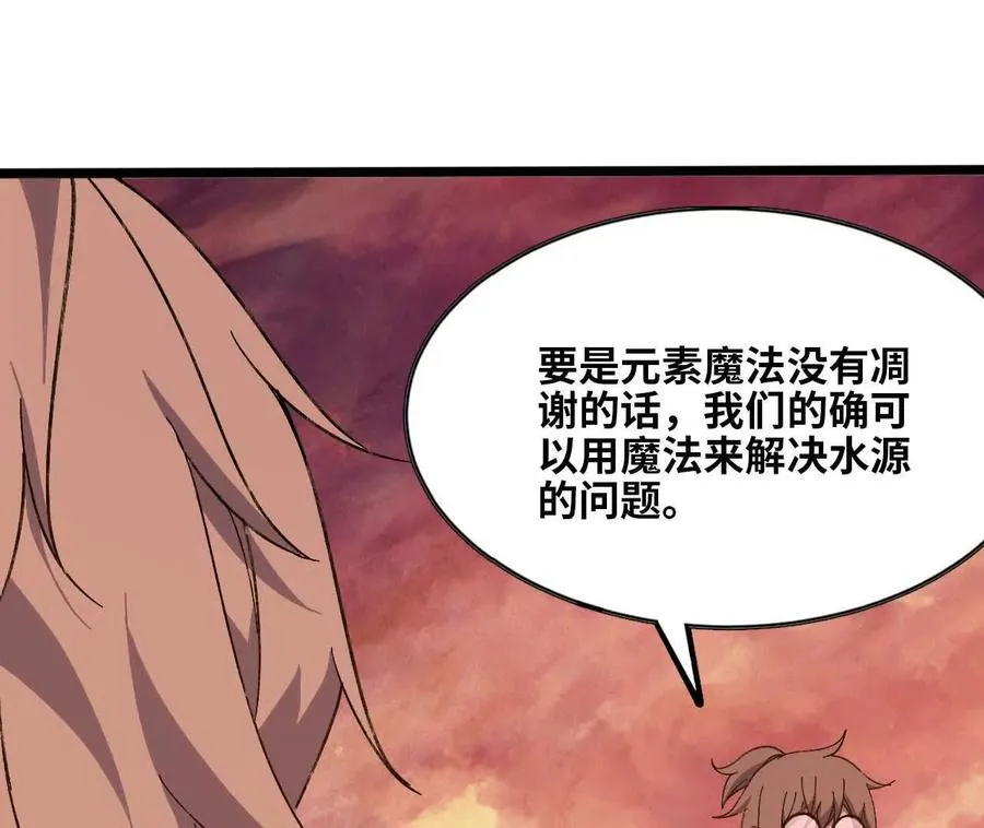 158 合作 第43页