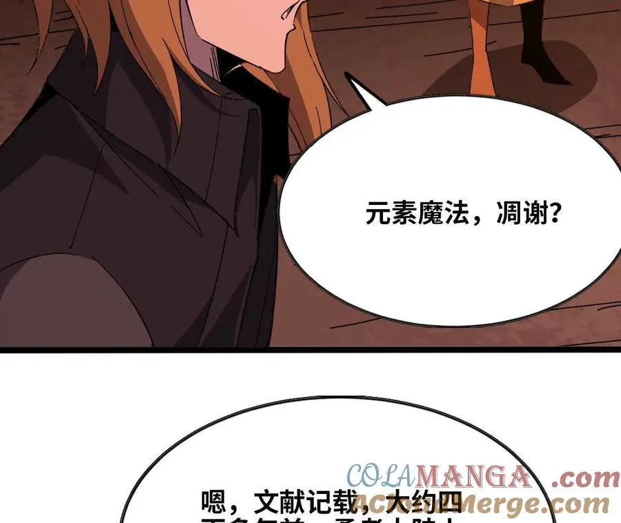158 合作 第45页