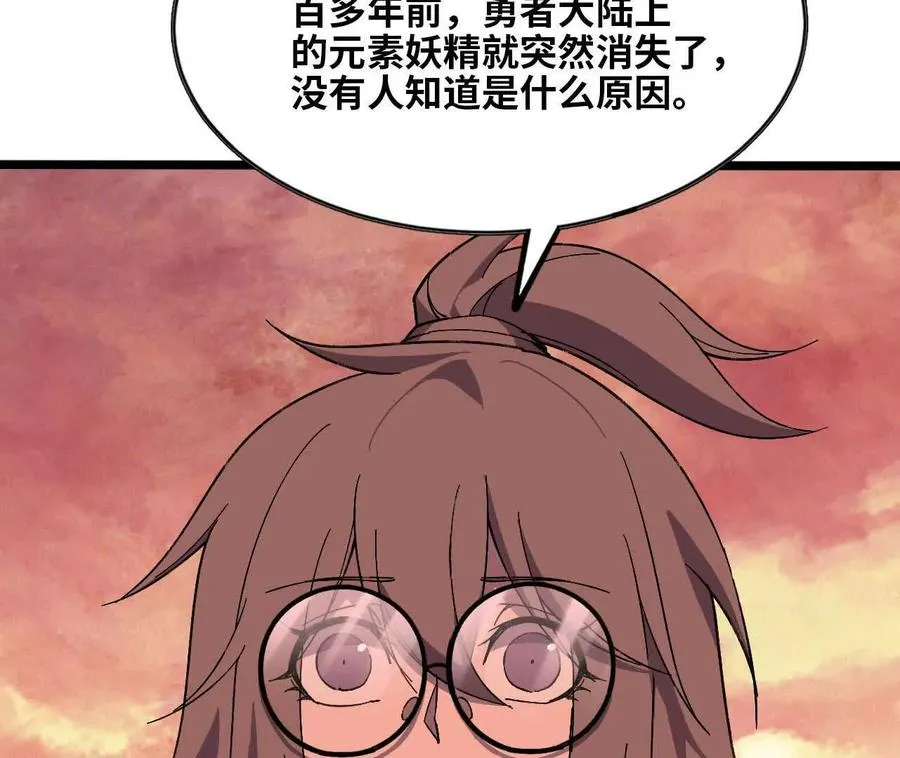 158 合作 第46页