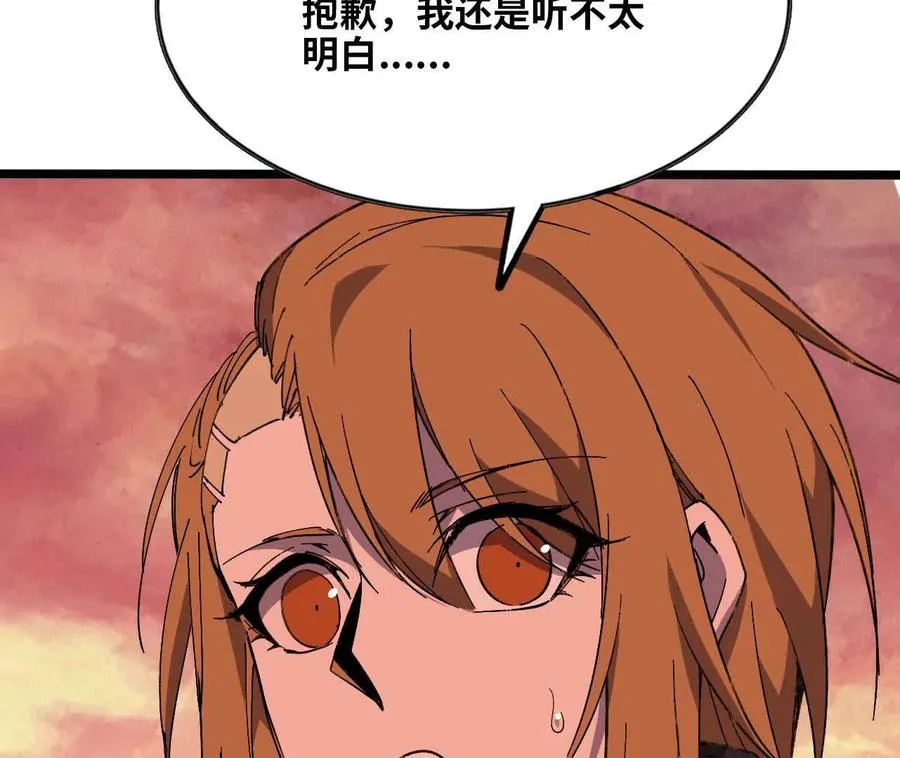 158 合作 第48页