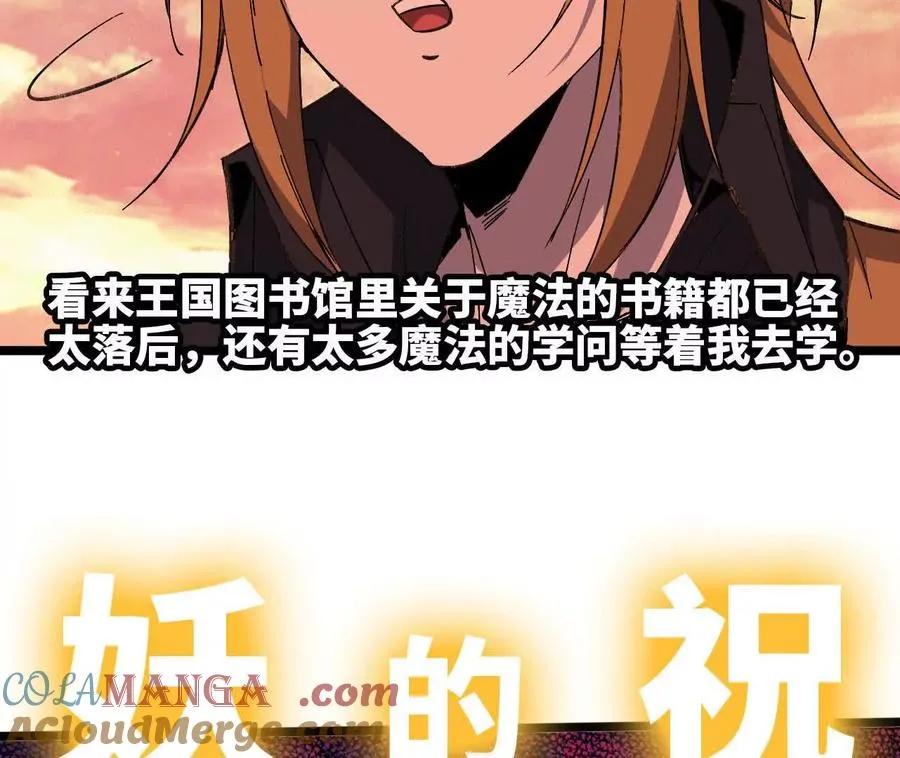 158 合作 第49页