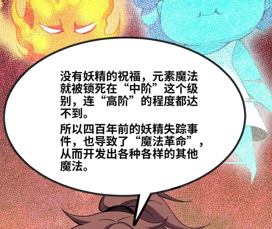 158 合作 第51页