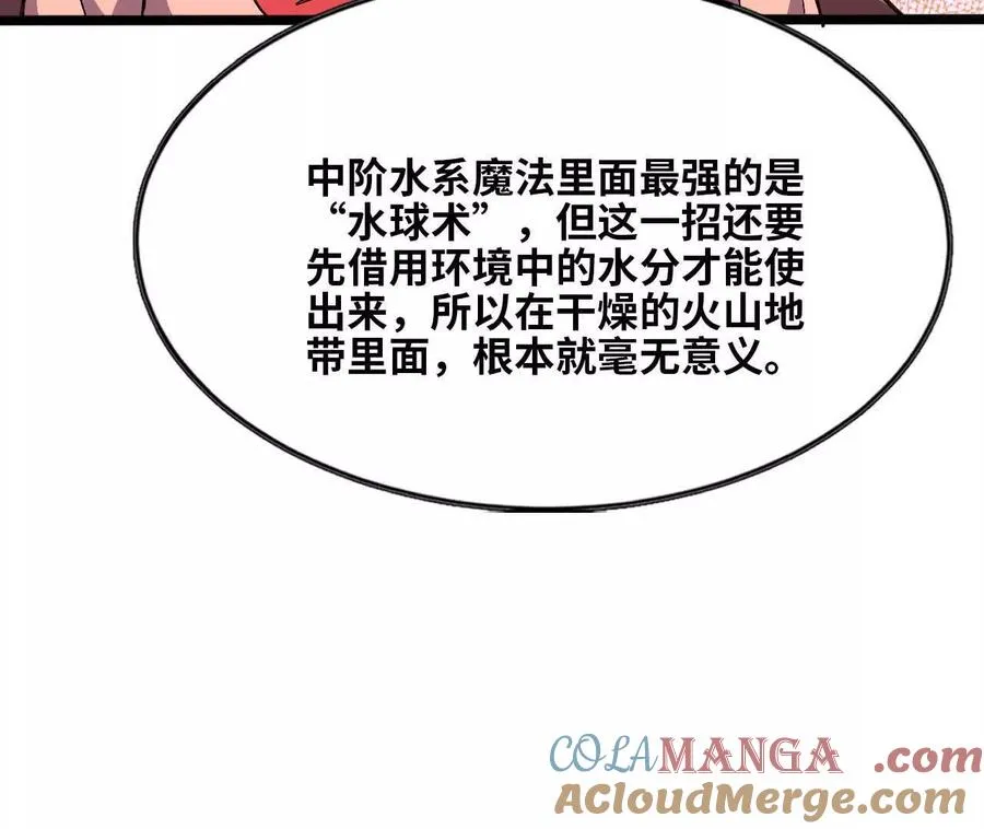 158 合作 第53页