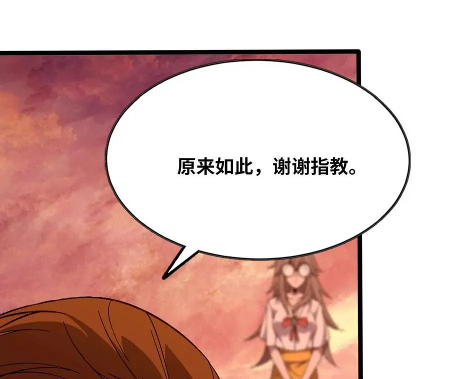 158 合作 第54页