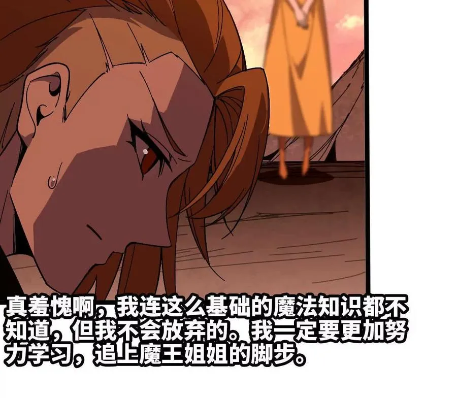 158 合作 第55页