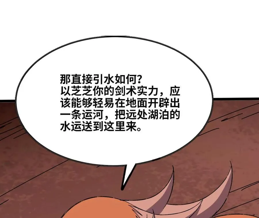 158 合作 第56页