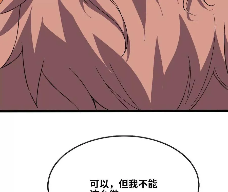 158 合作 第58页