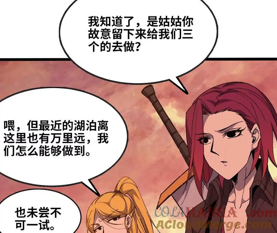 158 合作 第61页