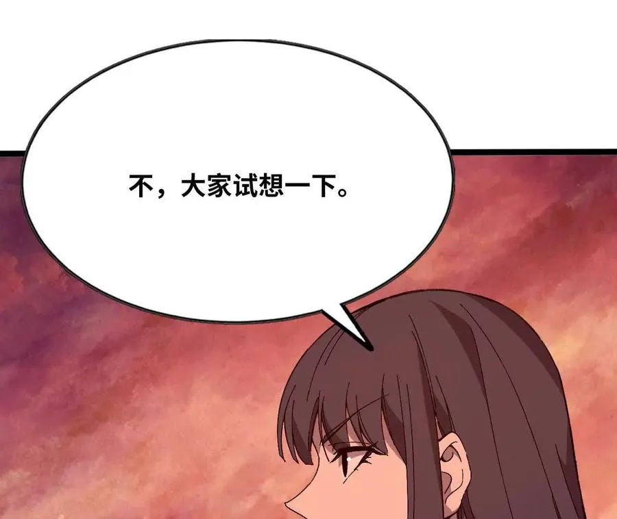 158 合作 第63页