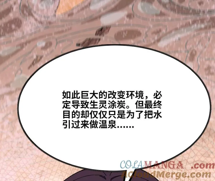 158 合作 第69页
