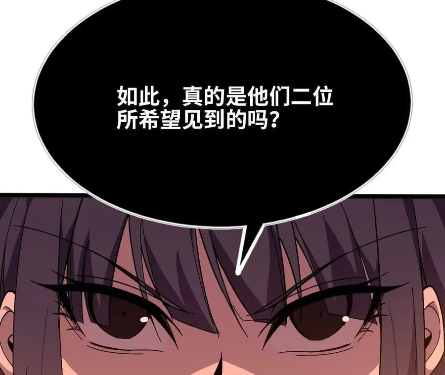 158 合作 第71页