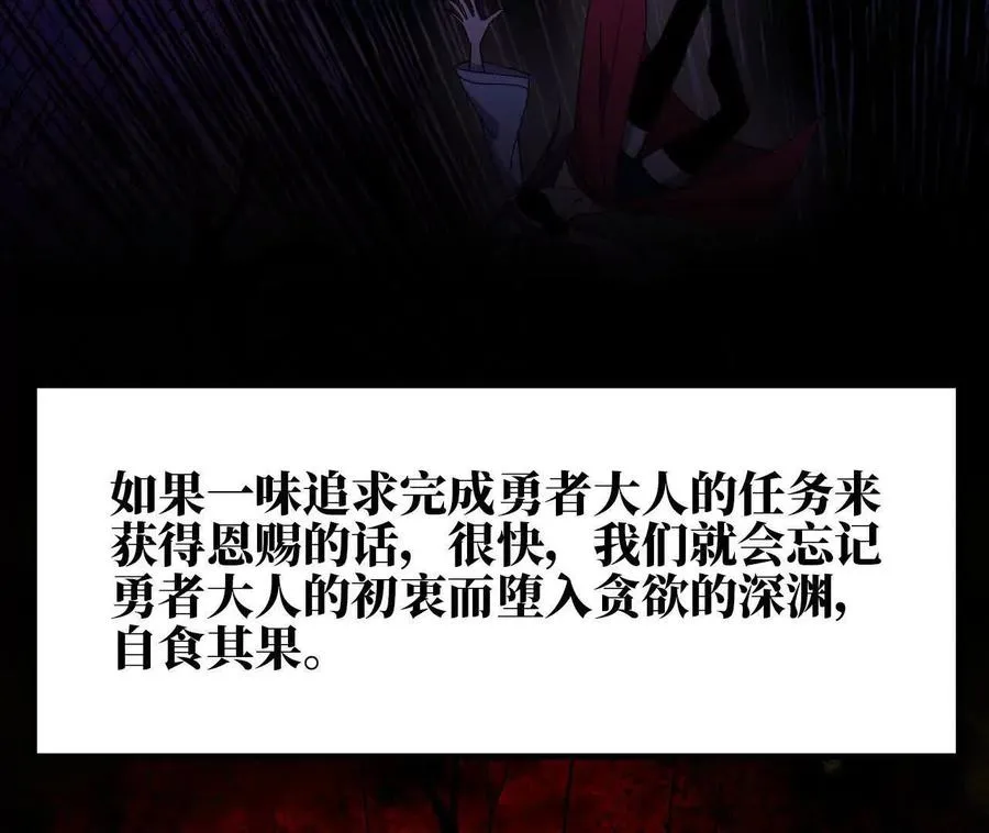 158 合作 第80页