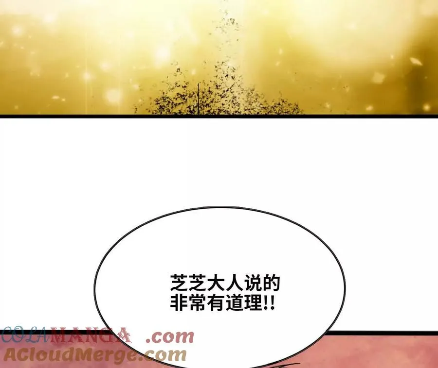 158 合作 第85页