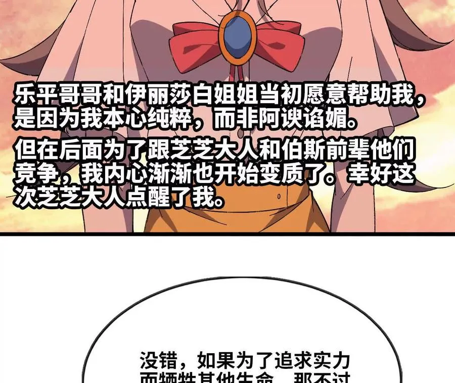158 合作 第87页