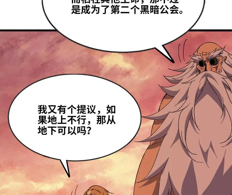 158 合作 第88页