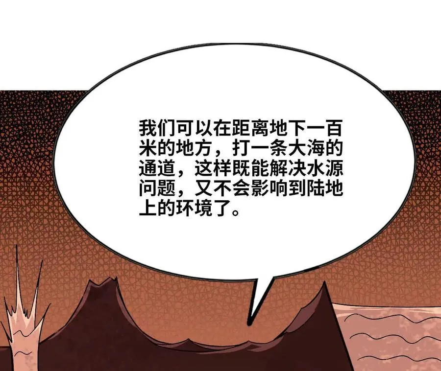 158 合作 第90页