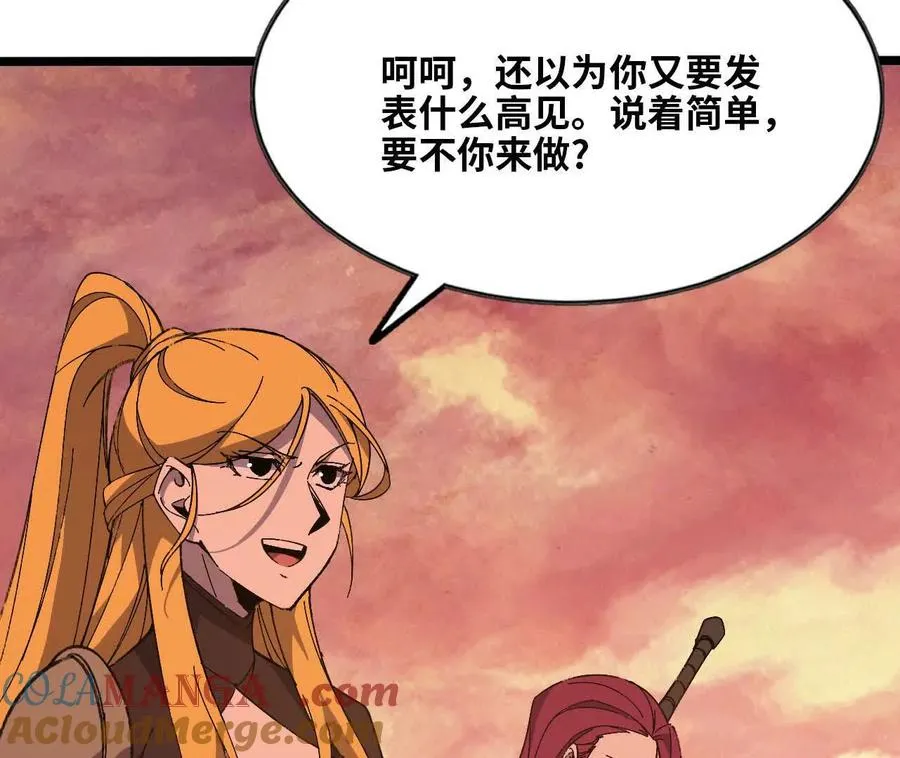158 合作 第93页