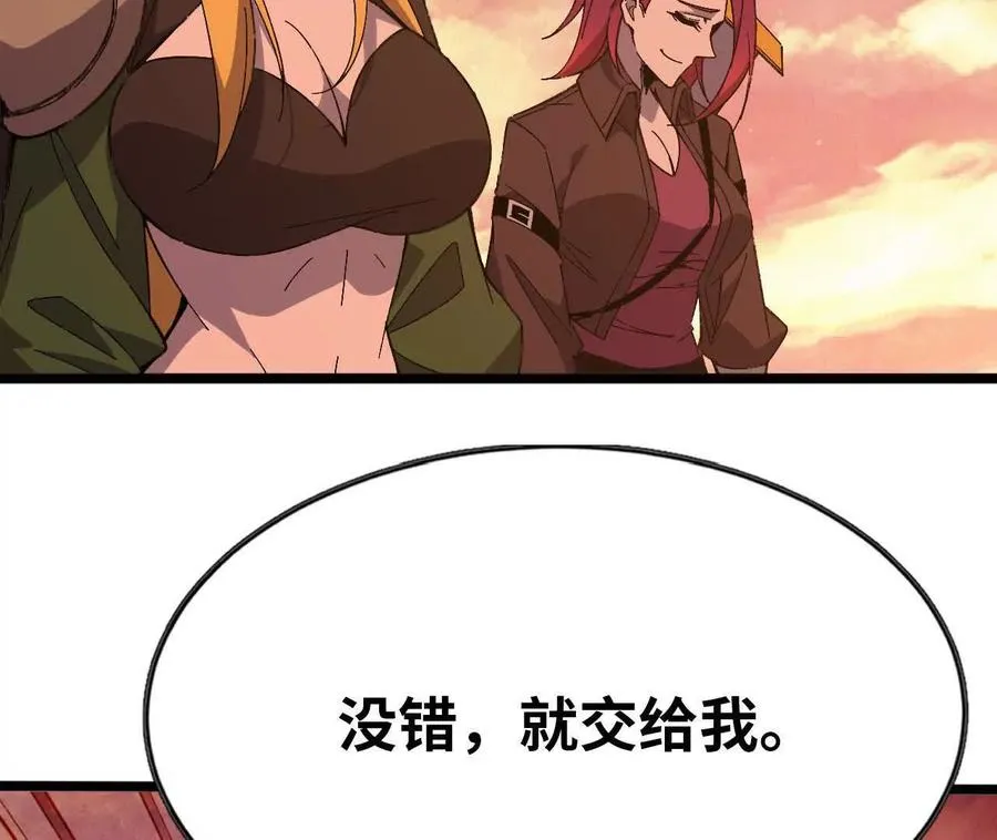 158 合作 第94页