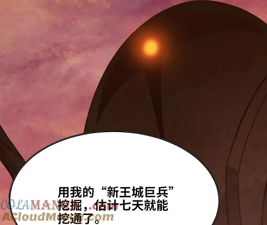 158 合作 第97页