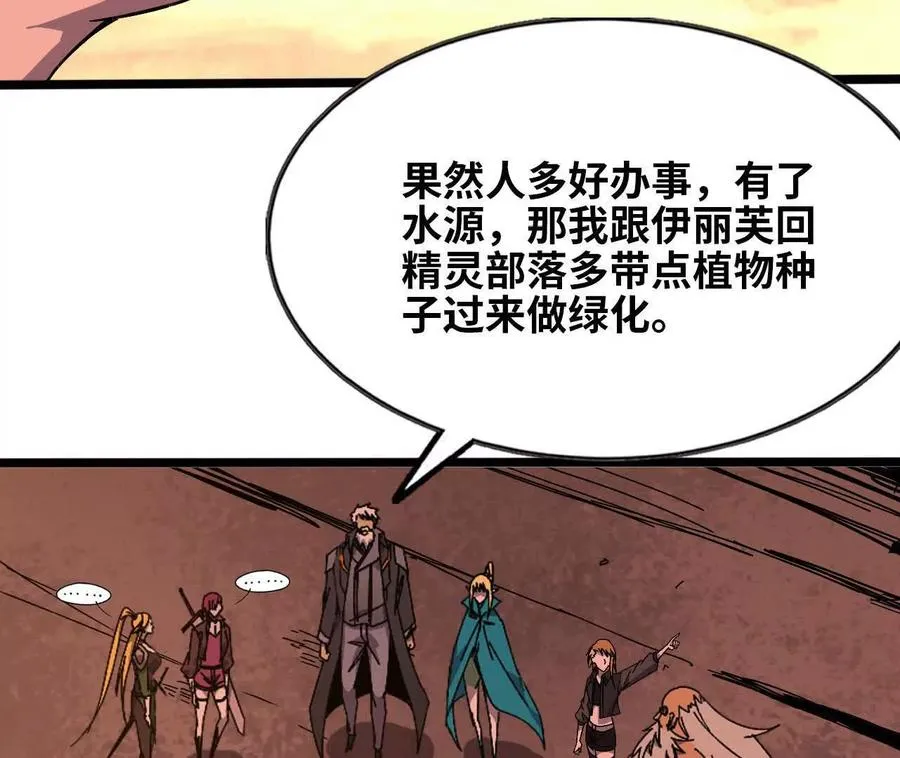 158 合作 第99页