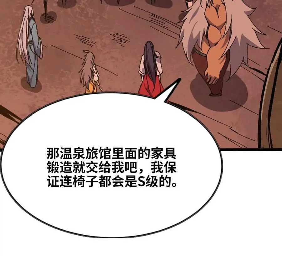 158 合作 第100页