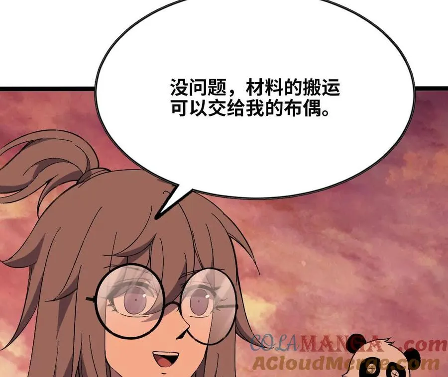 159 被选中的 第5页