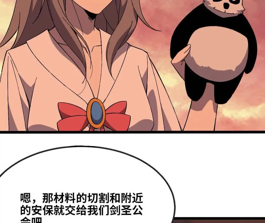 159 被选中的 第6页