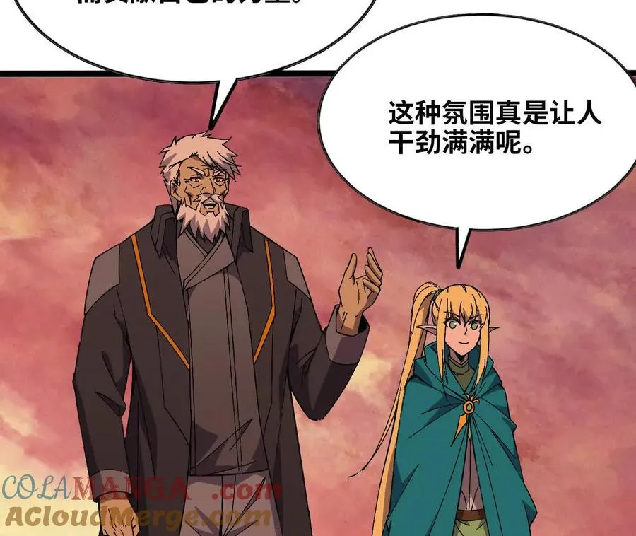159 被选中的 第9页