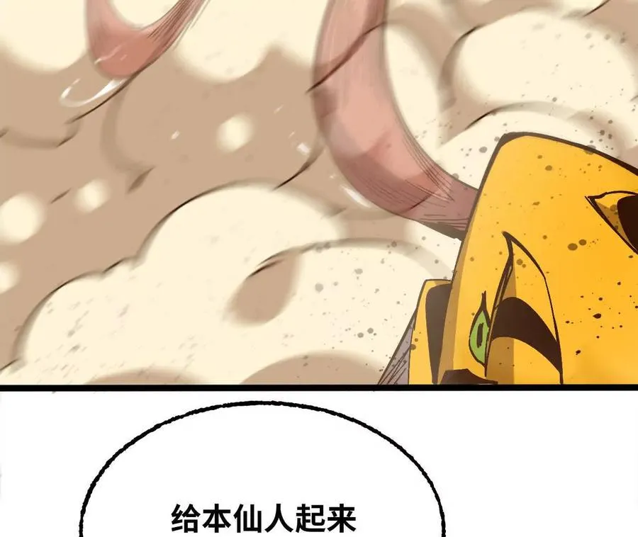 159 被选中的 第75页