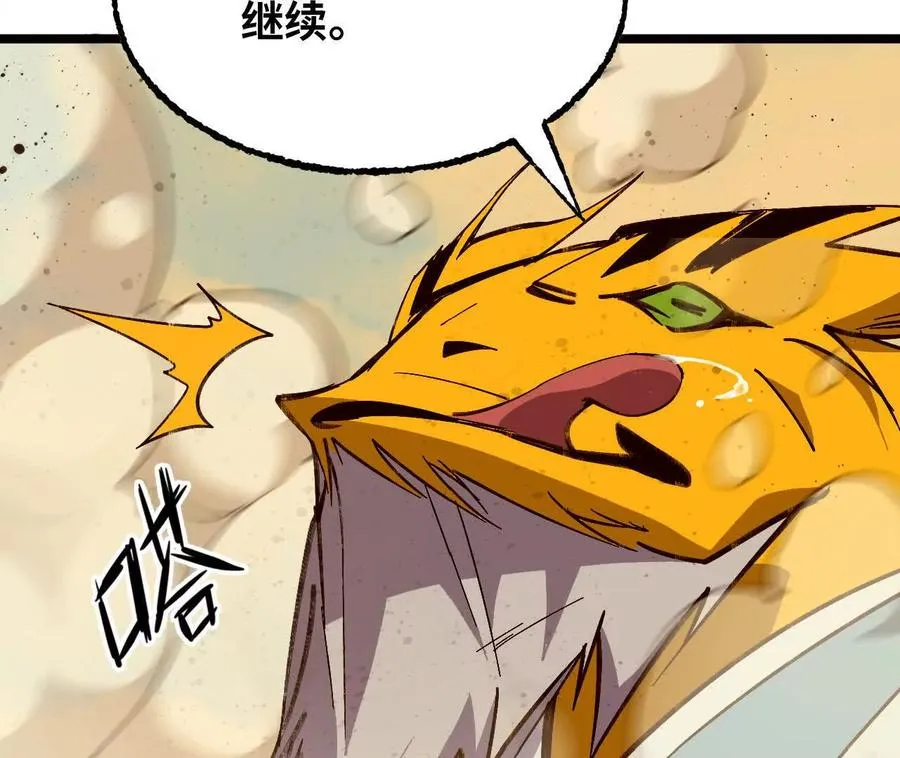 159 被选中的 第76页