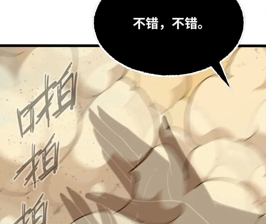 159 被选中的 第78页