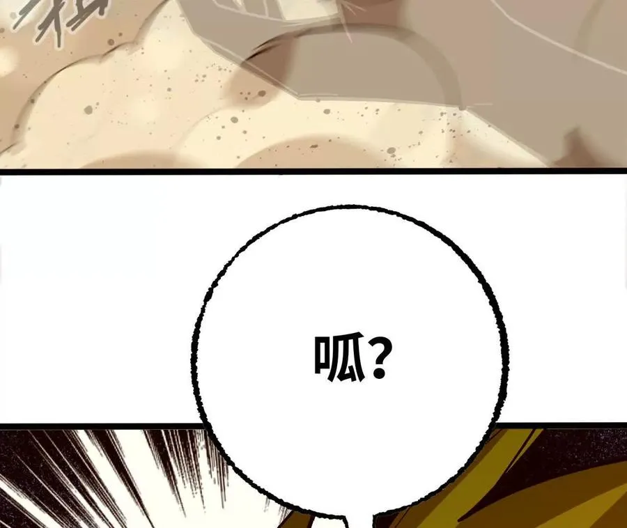 159 被选中的 第79页