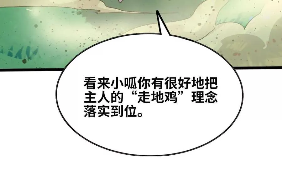 159 被选中的 第84页