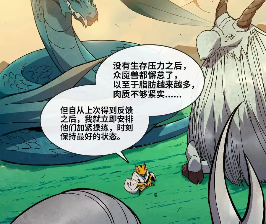 159 被选中的 第86页