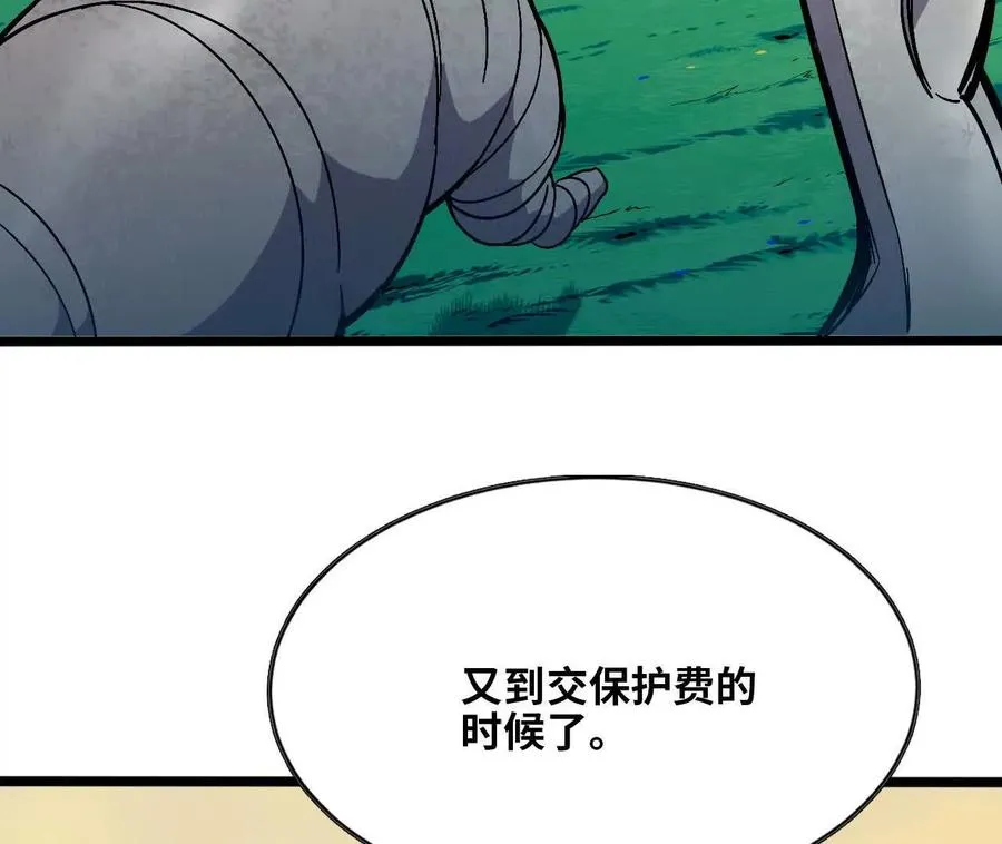 159 被选中的 第87页