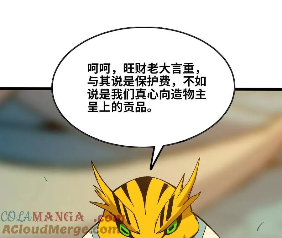159 被选中的 第89页
