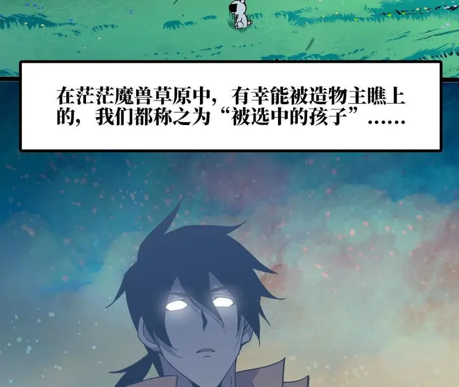 159 被选中的 第91页