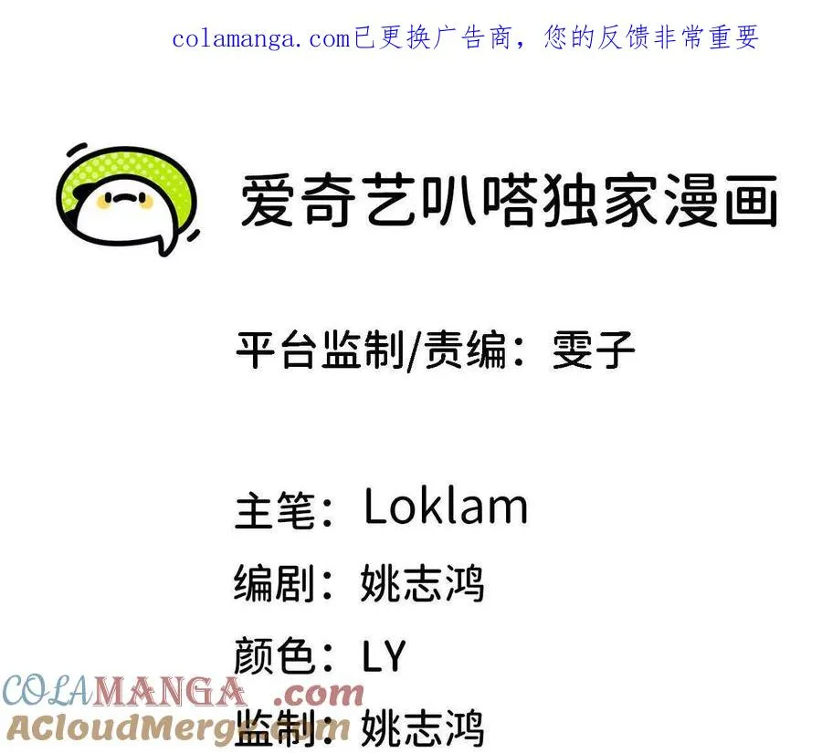 160 境界跃迁 第1页