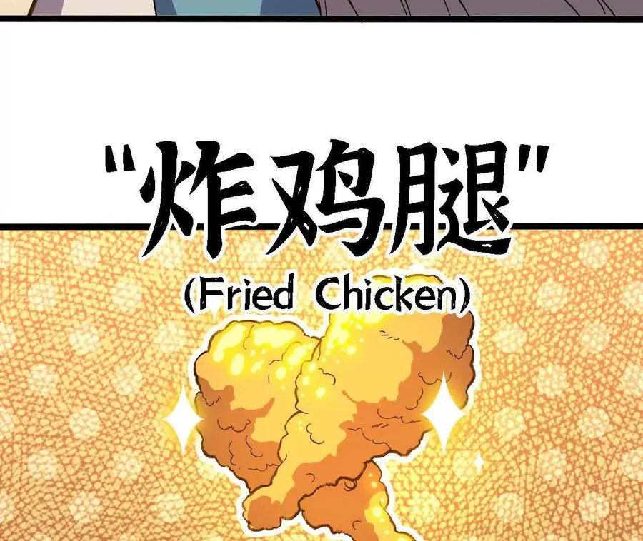 160 境界跃迁 第7页