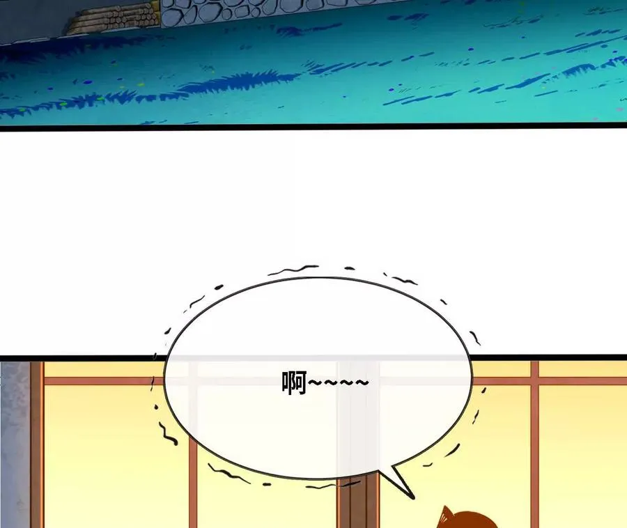160 境界跃迁 第24页