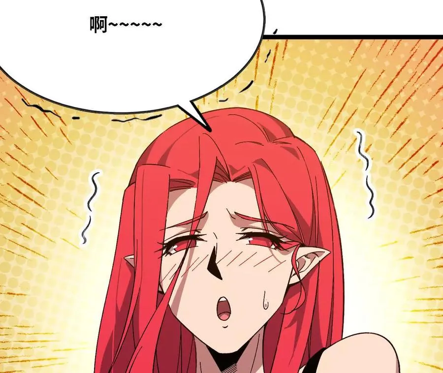 160 境界跃迁 第34页