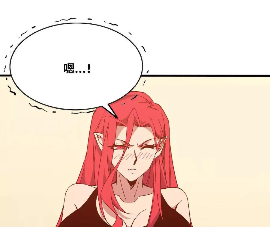 160 境界跃迁 第40页