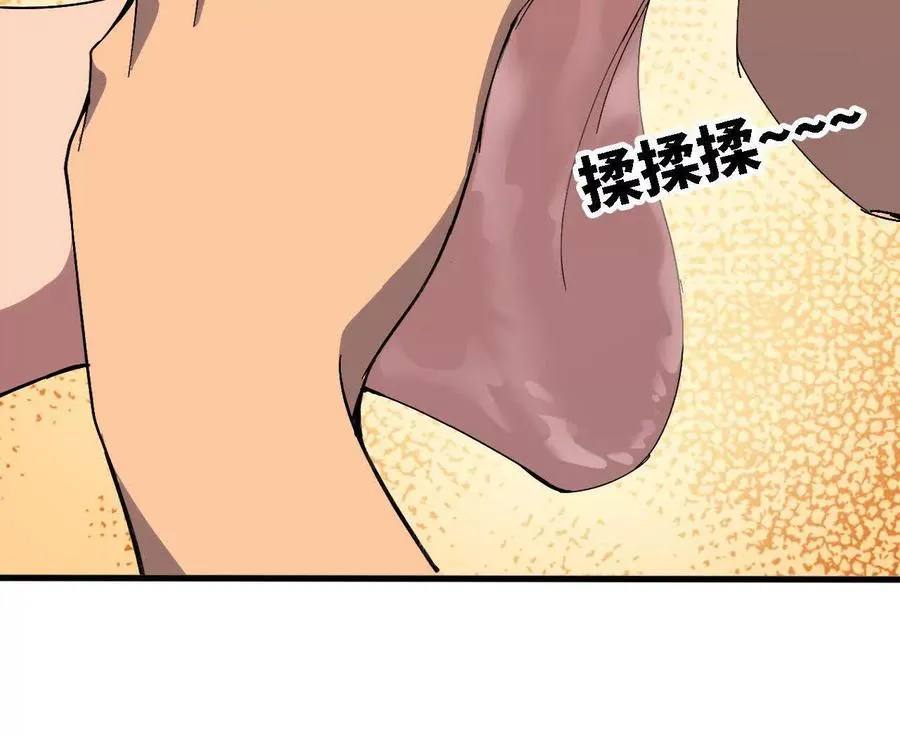 160 境界跃迁 第50页