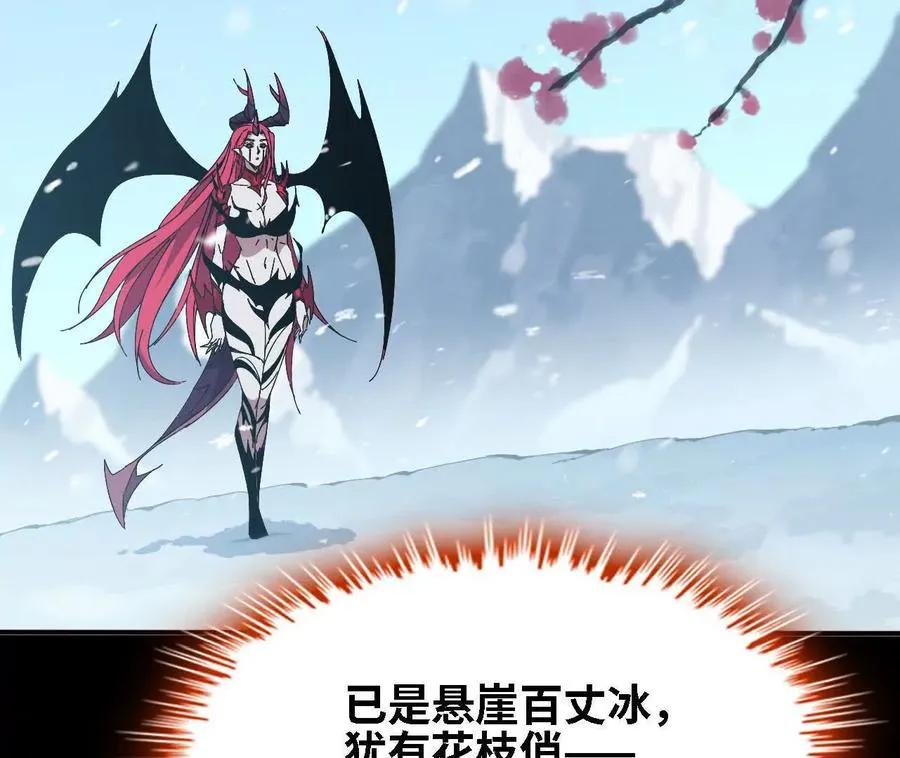 160 境界跃迁 第68页