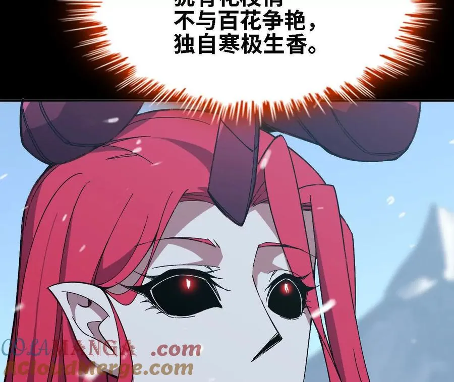160 境界跃迁 第69页