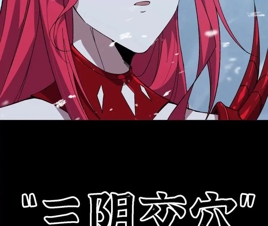 160 境界跃迁 第70页