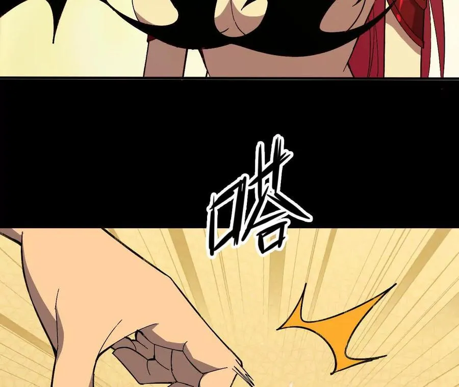 160 境界跃迁 第78页