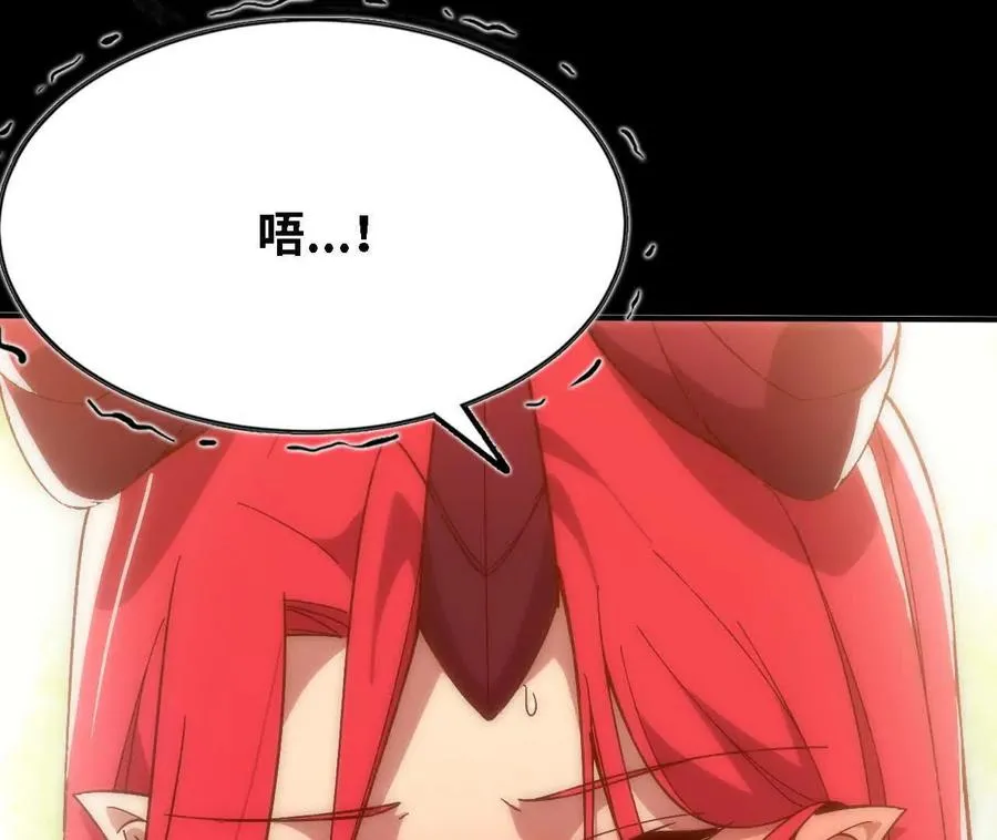 160 境界跃迁 第80页