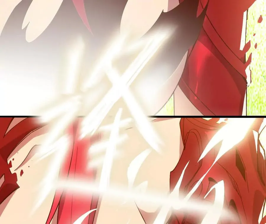 160 境界跃迁 第83页