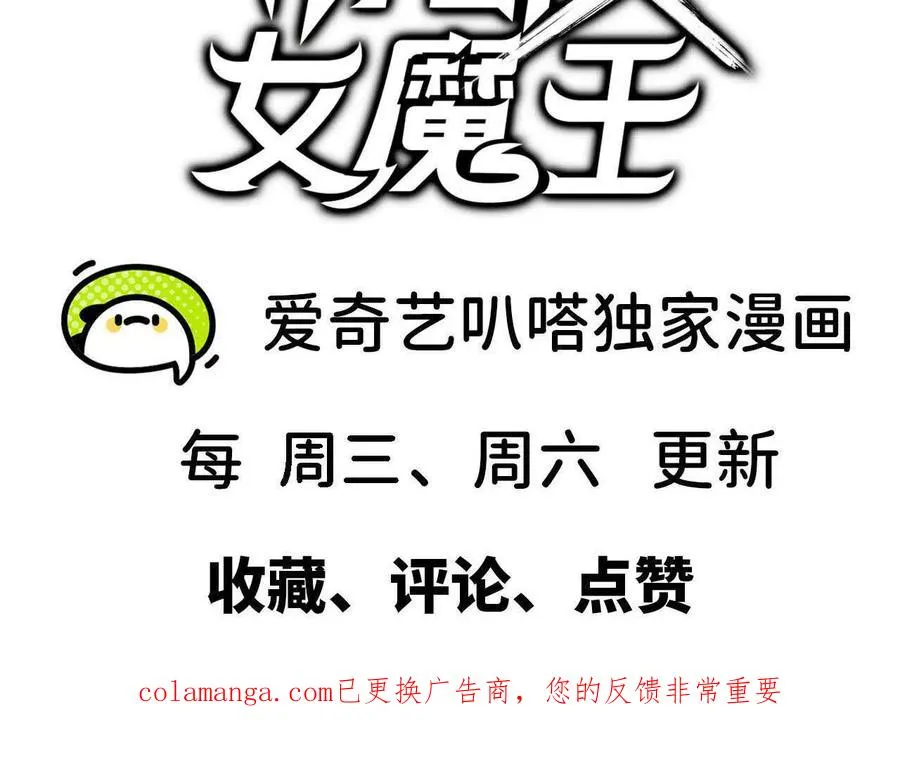160 境界跃迁 第103页